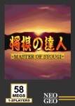 Syougi No Tatsujin - Master of Syougi en boîte