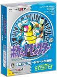 Pokemon Version Bleue (import japonais) 