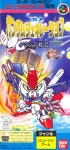SD Gundam Generation: Axis Senki (Import Japonais)