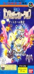 SD Gundam Generation: Zanscare Senki (Import Japonais)