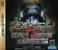 Advanced World War (import japonais)