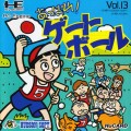 Appare! Gateball (import japonais)