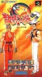 Art of Fighting 2 (import japonais) 