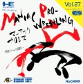 Maniac Pro-Wrestling (import japonais) en boîte 