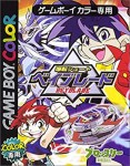 Bakuten Shoot Beyblade (import japonais)