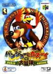 Banjo-Kazooie (import japonais) en boîte 
