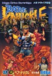 Streets of Rage (import japonais) en boîte 
