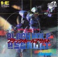 Black Hole Assault (import japonais)