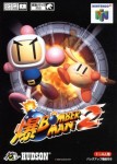 Bomberman 2 (import japonais) 