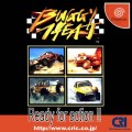 Buggy Heat (import japonais) sous blister