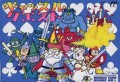 Castle Quest (import japonais)