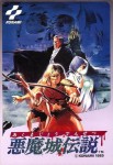 Castlevania III: Dracula's Curse (import japonais)