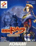 Castlevania Legends (import japonais) en boite