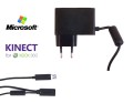 Chargeur Secteur Kinect