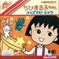 Chibi Maruko-Chan: Quiz de Piihyara (import japonais)