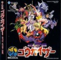 Choujin Gakuen Gowcaizer (import japonais)