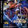 Crossed Swords (import japonais)