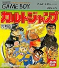 Cult Jump (import japonais)