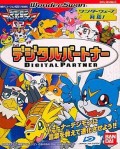 Digimon Digital Partner (import japonais)