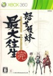 DoDonPachi Saidaioujou (import japonais)