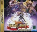Dragon Force (Import Japonais)