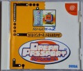 Dream Passport 2 (import japonais)