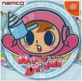 Mr Driller (import japonais) d'occasion (Dreamcast)