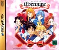 Eberouge (import japonais)