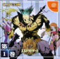 Eldorado Gate Vol.1 (Import Japonais - Sous Blister)