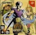 Eldorado Gate Vol.6 (Import Japonais - Sous Blister)