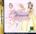 Eternal Melody (import japonais)