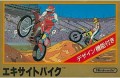 Excitebike (Import Japonais)