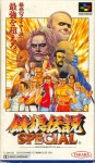 Fatal Fury Special (import japonais)