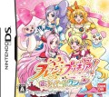 Fresh PreCure! Asobi Collection (import japonais)
