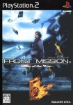 Front Mission 5: Scars of the War (import japonais) 