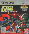 G-Arms: Operation Gundam (import japonais)