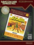 Zelda II : The Adventure of Link - NES Classics (import japonais) en boite