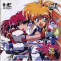 Galaxy Fraulein Yuna 2 (import japonais)