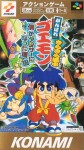 Ganbare Goemon: Kirakira Douchuu (import japonais) en boîte 