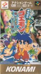 Ganbare Goemon: Kirakira Douchuu (import japonais)