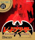 Gargoyle's Quest (import japonais) en boîte 