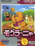 Mole Mania (import japonais) en boite