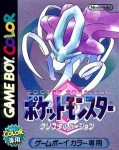 Pokemon Version Cristal (import japonais)