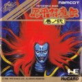 Samurai Ghost (import japonais)  