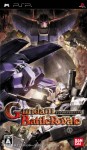 Gundam Battle Royale (import japonais)