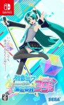 Hatsune Miku Project Diva Mega 39s