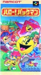 Pac-Man 2: The New Adventures (import japonais)