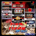Hissatsu Pachi-Slot Station (import japonais)