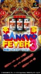Honke Sankyo Fever: Jikki Simulation 3 (import japonais)