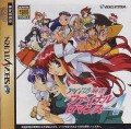 Idol Mahjong Final Romance 4 (import japonais)